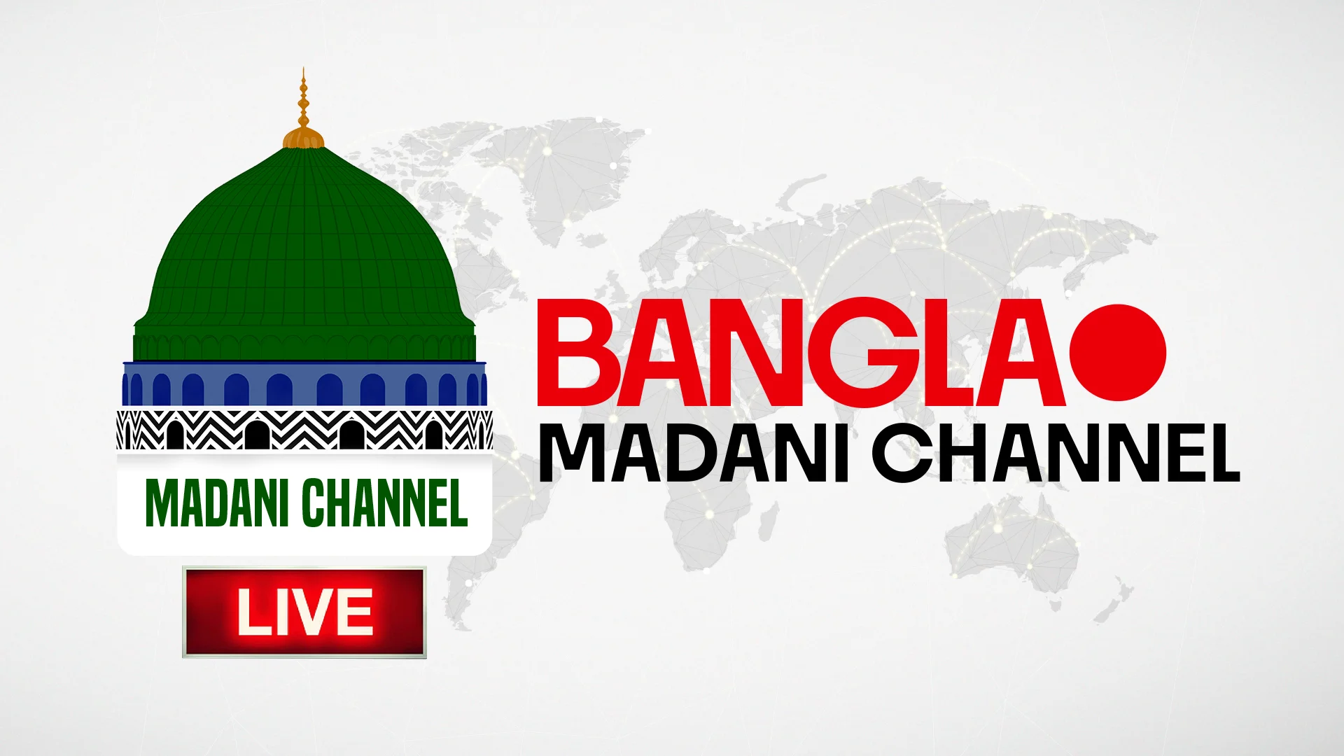 Madani Channel Bangla Live